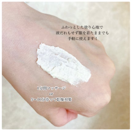 ワフードメイド 酒粕パック グロー/pdc/洗い流すパック・マスクを使ったクチコミ(2枚目)