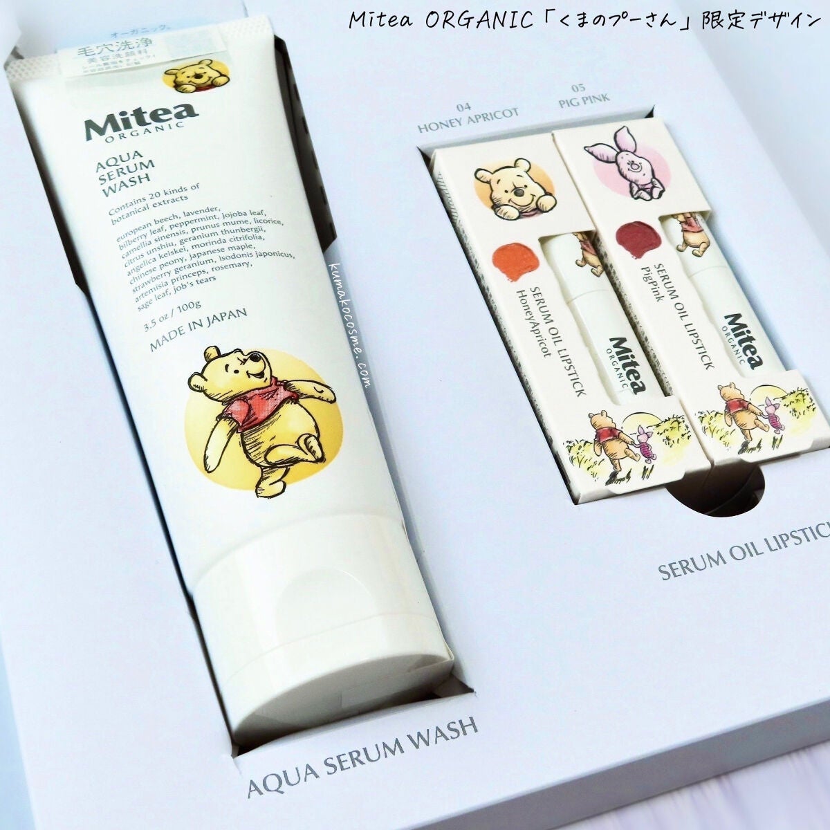 アクアセラムウォッシュ/ミティア オーガニック/洗顔フォームを使ったクチコミ(7枚目)