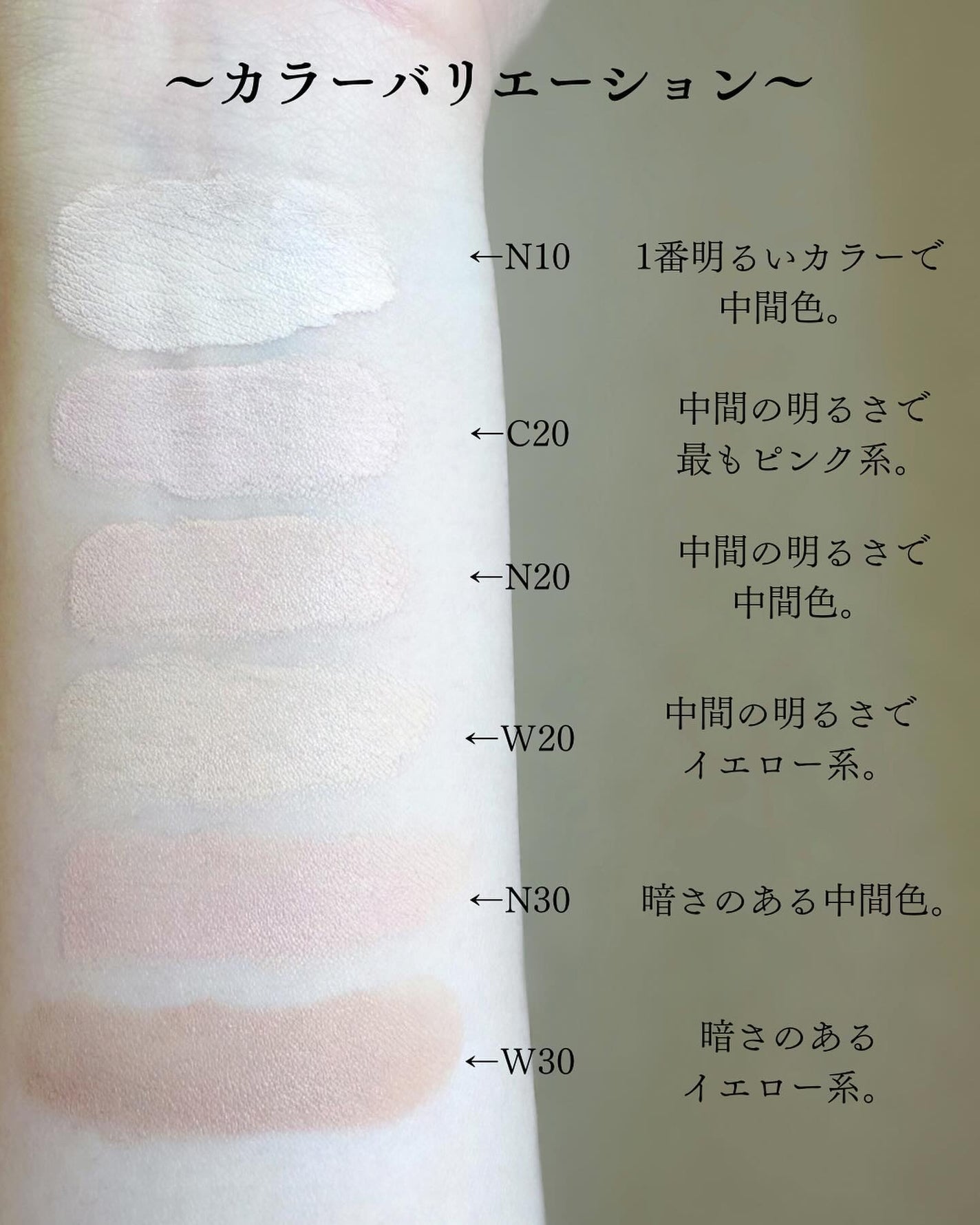 SPã¹ã〠ã«ãããã ãªããã ãã¡ã³ããŒã·ã§ã³/MAYBELLINE NEW YORK/ãªããããã¡ã³ããŒã·ã§ã³ã䜿ã£ãã¯ãã³ãïŒ4æç®ïŒ