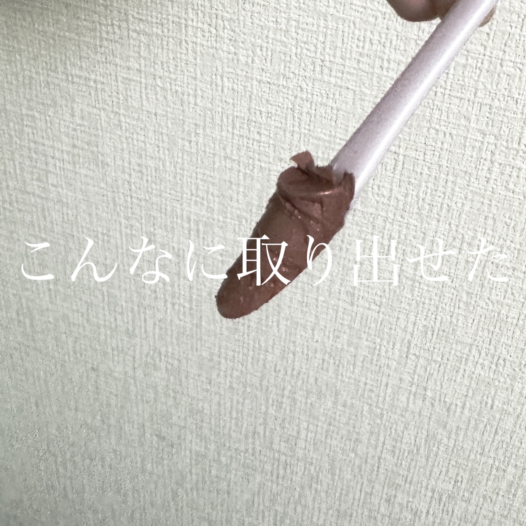 ピュアリーステイルージュ/コフレドール/口紅を使ったクチコミ（3枚目）