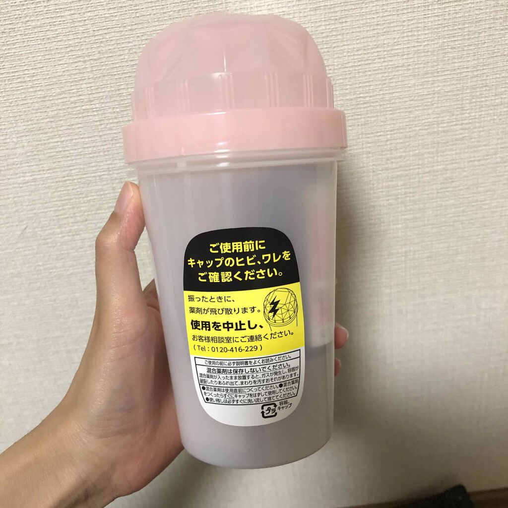 ホイップヘアカラー/ビューティラボ/ヘアカラーを使ったクチコミ（2枚目）