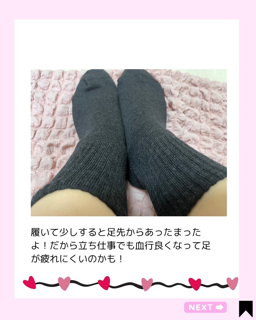 Kana on LIPS 「足元からケア♡/@kana.cosme2525他の投稿はこちら..」(4枚目)