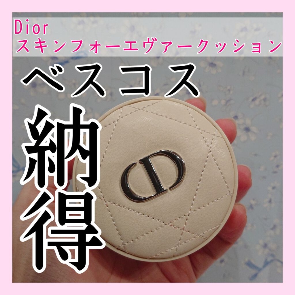ディオールスキン フォーエヴァー クッション パウダー/Dior/ルースパウダーを使ったクチコミ（1枚目）