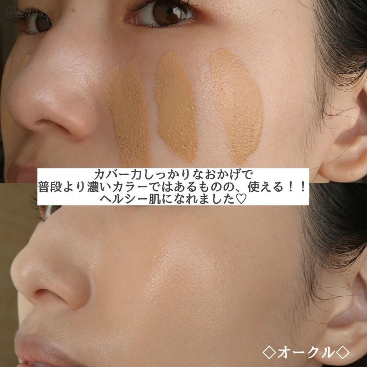 ミネラルエッセンスBBクリーム ウルトラ/ONLY MINERALS/BBクリームを使ったクチコミ(5枚目)