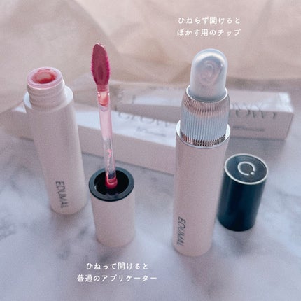 ノンセクショングローリーティント/EQUMAL/リップティントを使ったクチコミ(4枚目)