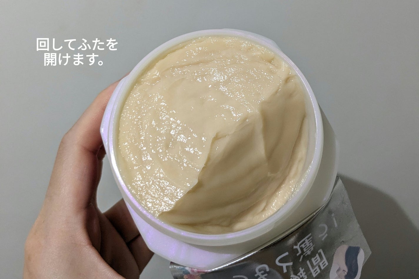 プレミアム ラッピングマスク/いち髪/ヘアマスク・ヘアパックを使ったクチコミ(4枚目)