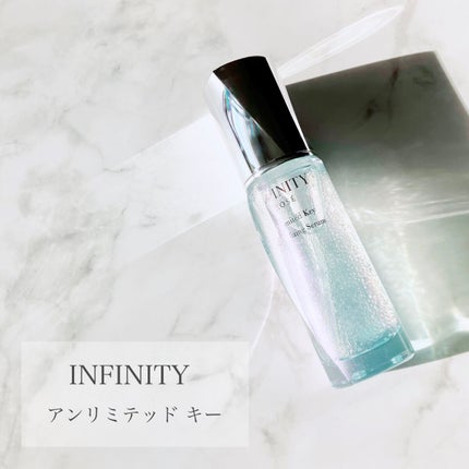 アンリミテッド キー/インフィニティ/美容液を使ったクチコミ(1枚目)