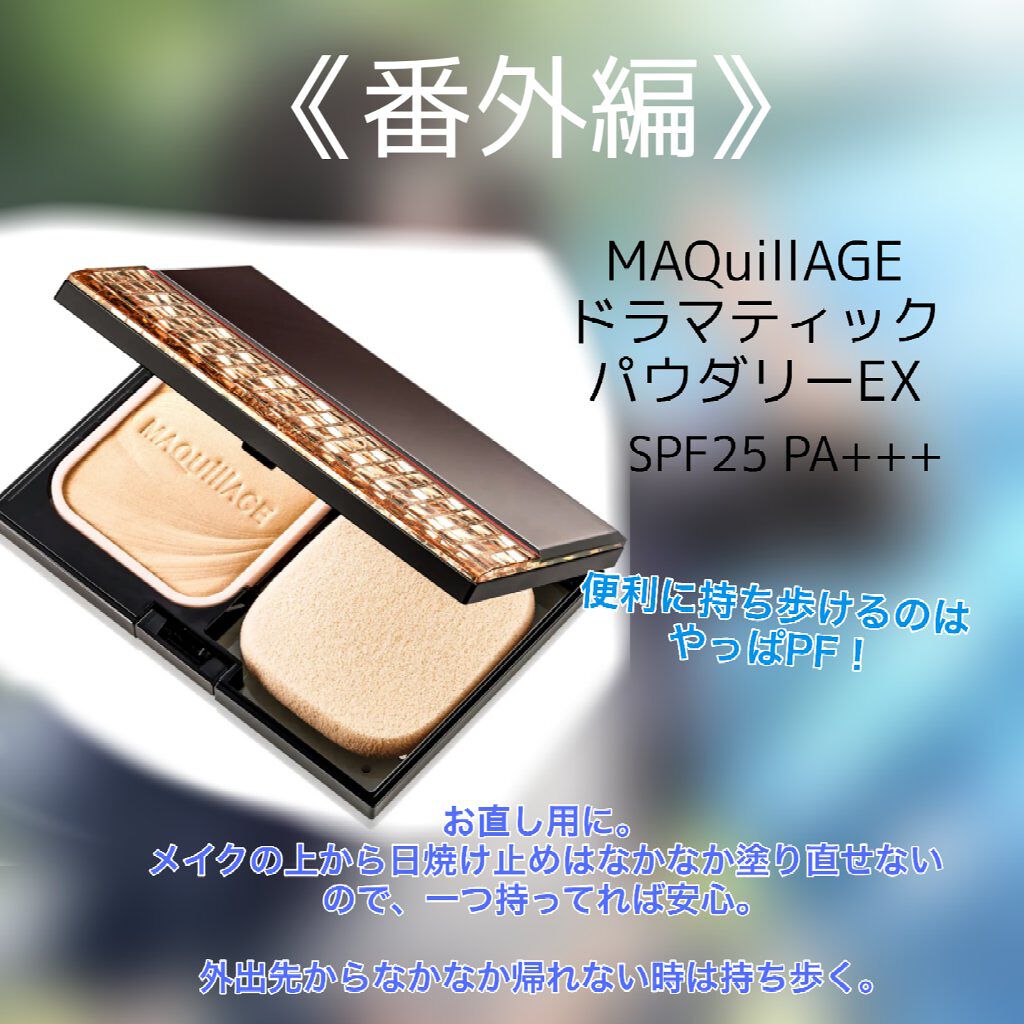 マットシフォン UVホワイトニングベースN/KiSS/化粧下地を使ったクチコミ(7枚目)