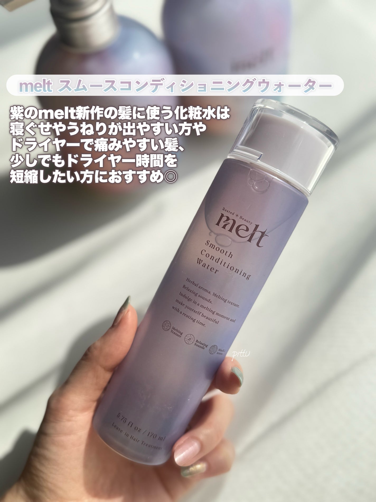 ã¹ã ãŒã¹ ã³ã³ãã£ã·ã§ãã³ã° ãŠã©ãŒã¿ãŒ/melt/ã¢ãŠããã¹ããªãŒãã¡ã³ãã䜿ã£ãã¯ãã³ãïŒ2æç®ïŒ