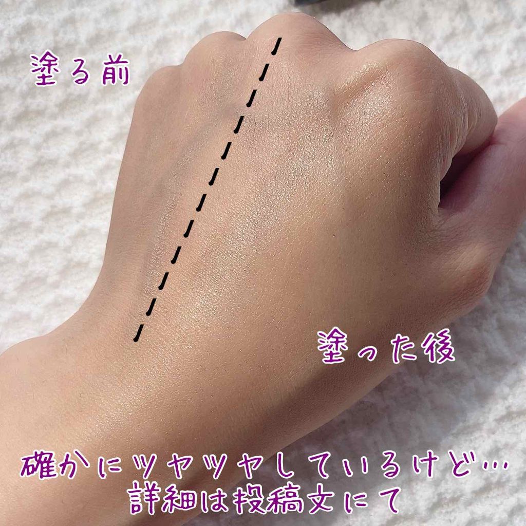 スキングロウベースD/DAISO/化粧下地を使ったクチコミ(3枚目)