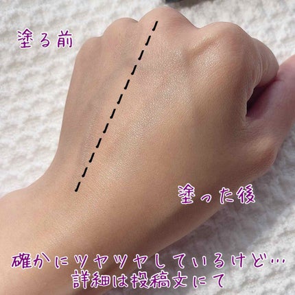 スキングロウベースD/DAISO/化粧下地を使ったクチコミ(3枚目)