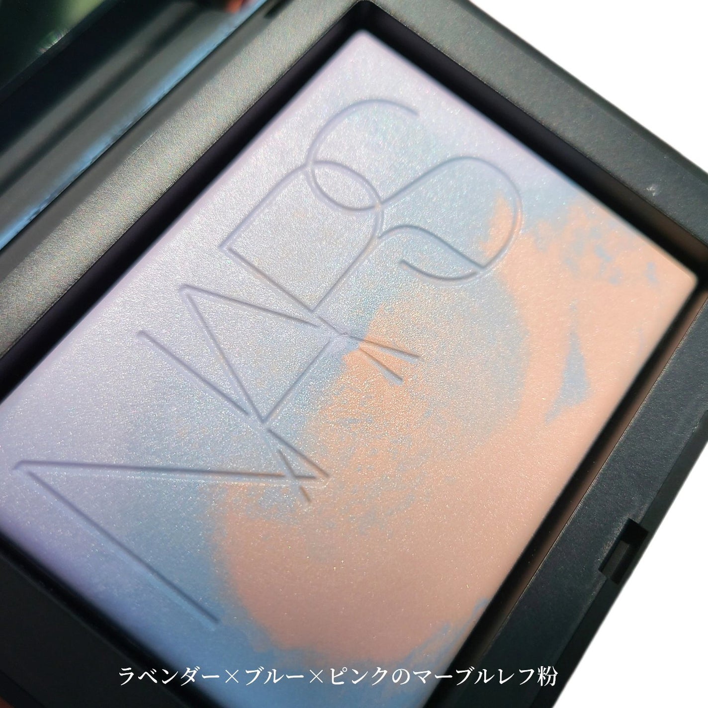 ライトリフレクティング プリズマティックパウダー/NARS/プレストパウダーを使ったクチコミ(2枚目)