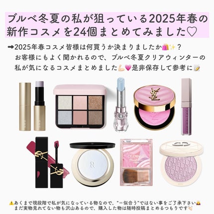 ディオールスキン フォーエヴァー クチュール ルミナイザー/Dior/プレストパウダーを使ったクチコミ(2枚目)