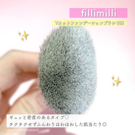 Vカットファンデーションフィンガーブラシ 822F/fillimilli/メイクブラシを使ったクチコミ(5枚目)