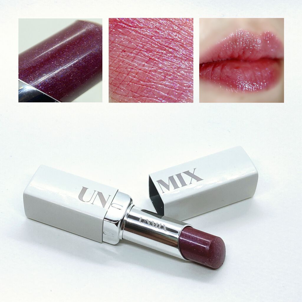 モイスチャーリップスティック グロウ/UNMIX/口紅を使ったクチコミ（1枚目）