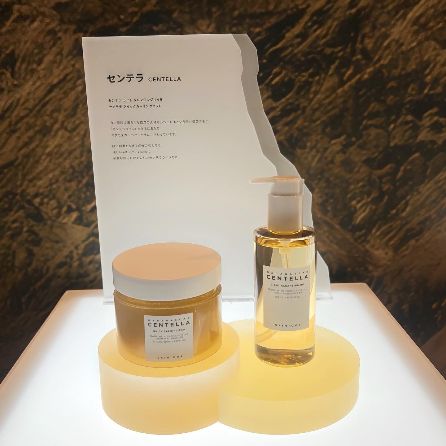 センテラ ライトクレンジングオイル/SKIN1004/オイルクレンジングを使ったクチコミ（3枚目）