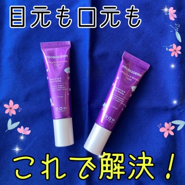 BIO HEAL BOH プロバイオダーム リフティング アイリンクルクリームのクチコミ「目元、口元、首にもハリを！！リフティングクリーム✨️

こんにちは、k-nightです٩( ᐛ.....」（1枚目）