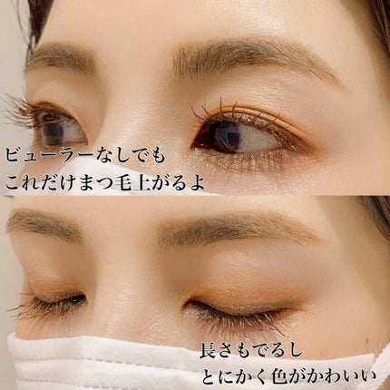 MOTE MASCARA™ (モテマスカラ)/UZU BY FLOWFUSHI/マスカラを使ったクチコミ(4枚目)