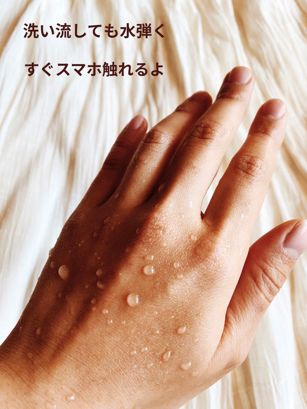 ハンドミルク/アトリックス/ハンドクリームを使ったクチコミ(4枚目)