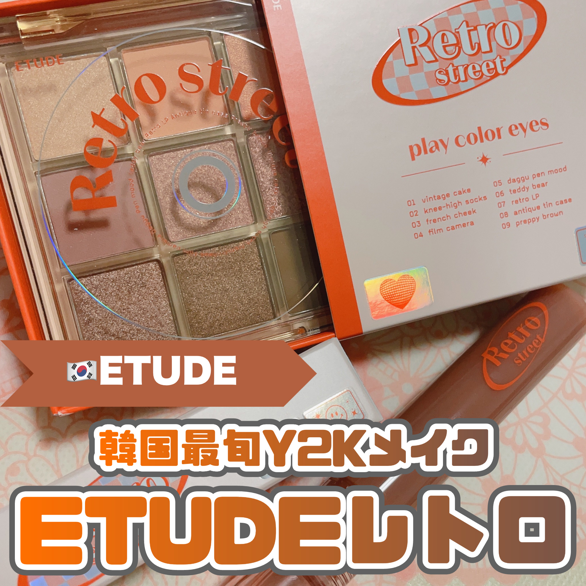 グロウ フィクシングティント/ETUDE/リップティントを使ったクチコミ（1枚目）