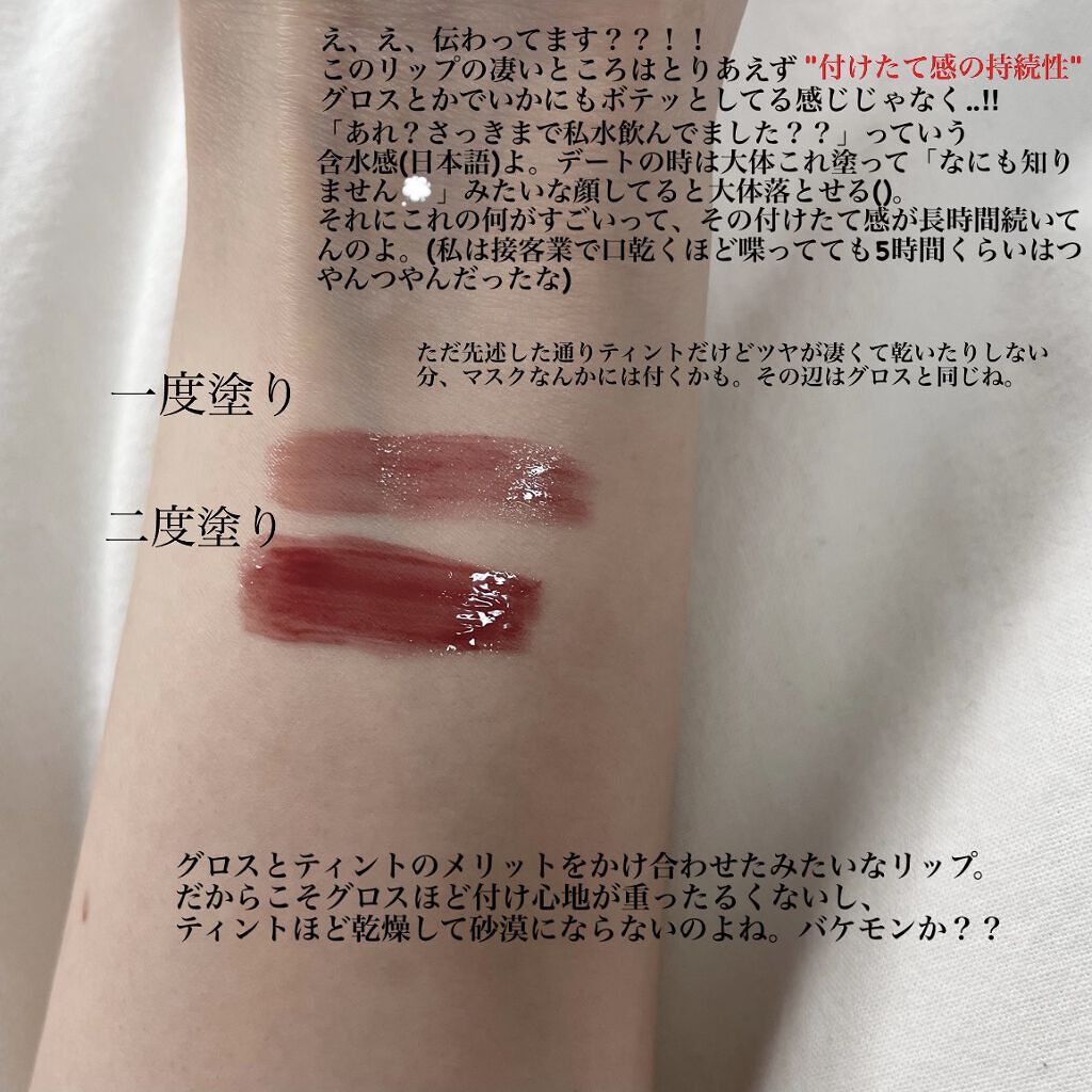 を使ったクチコミ（3枚目）