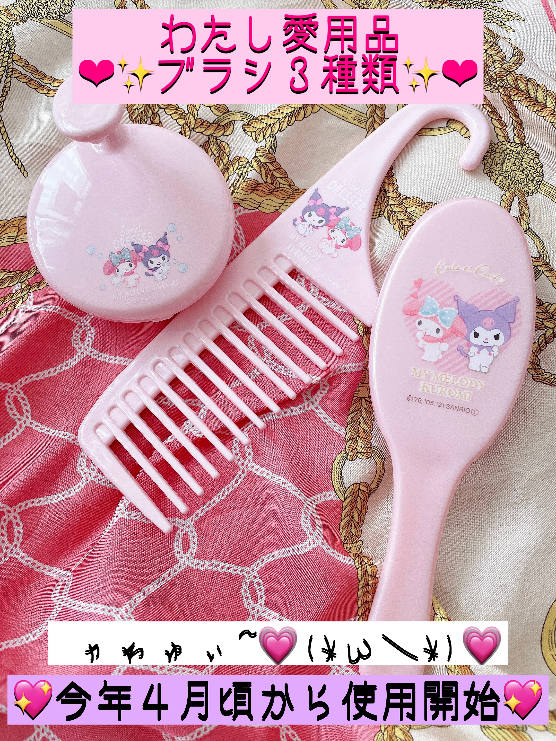 セリア ヘアブラシ/セリア/ヘアブラシを使ったクチコミ（2枚目）