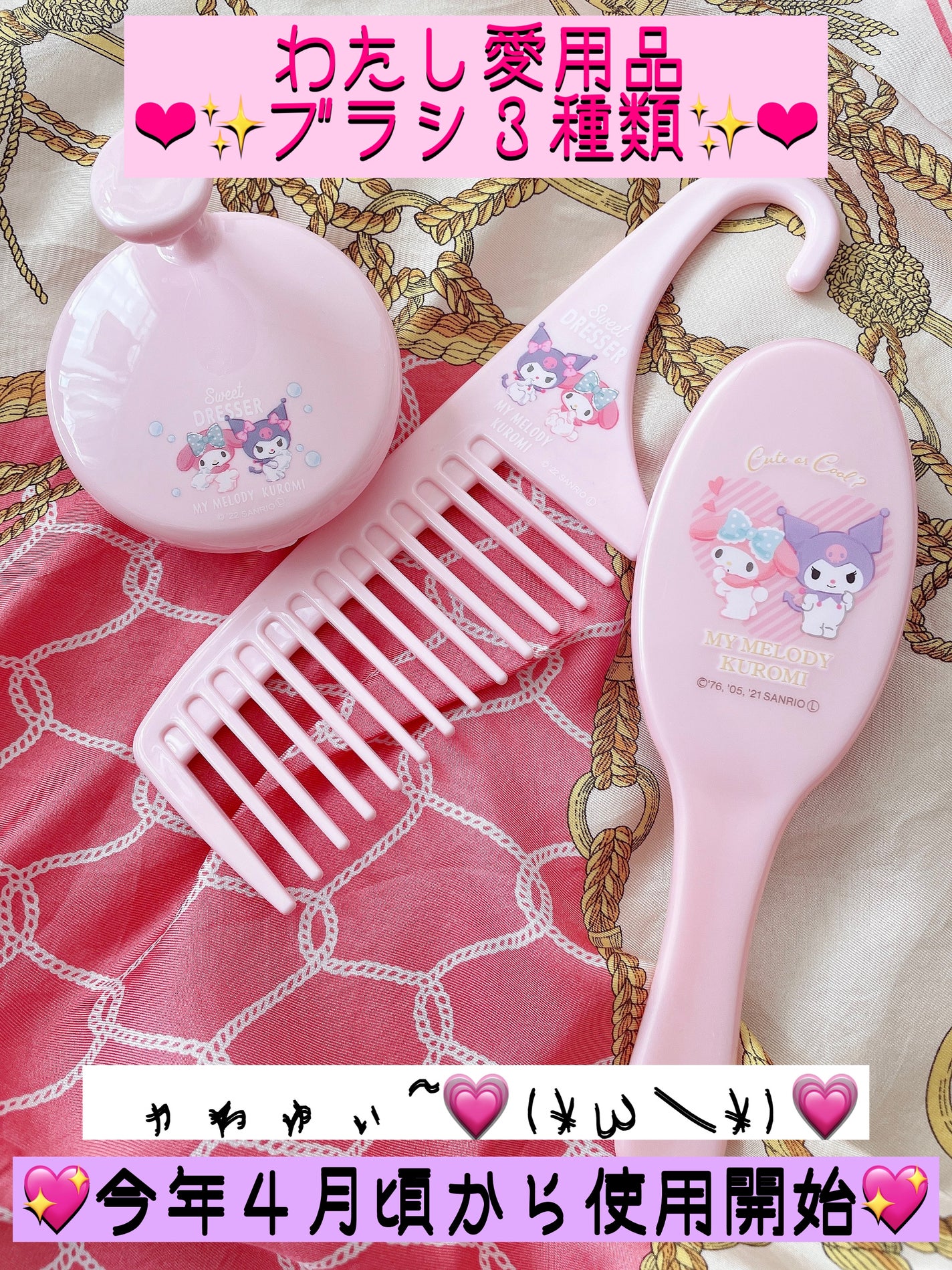 セリア ヘアブラシ/セリア/ヘアブラシを使ったクチコミ(2枚目)