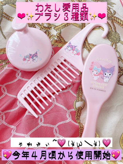 セリア ヘアブラシ/セリア/ヘアブラシを使ったクチコミ(2枚目)