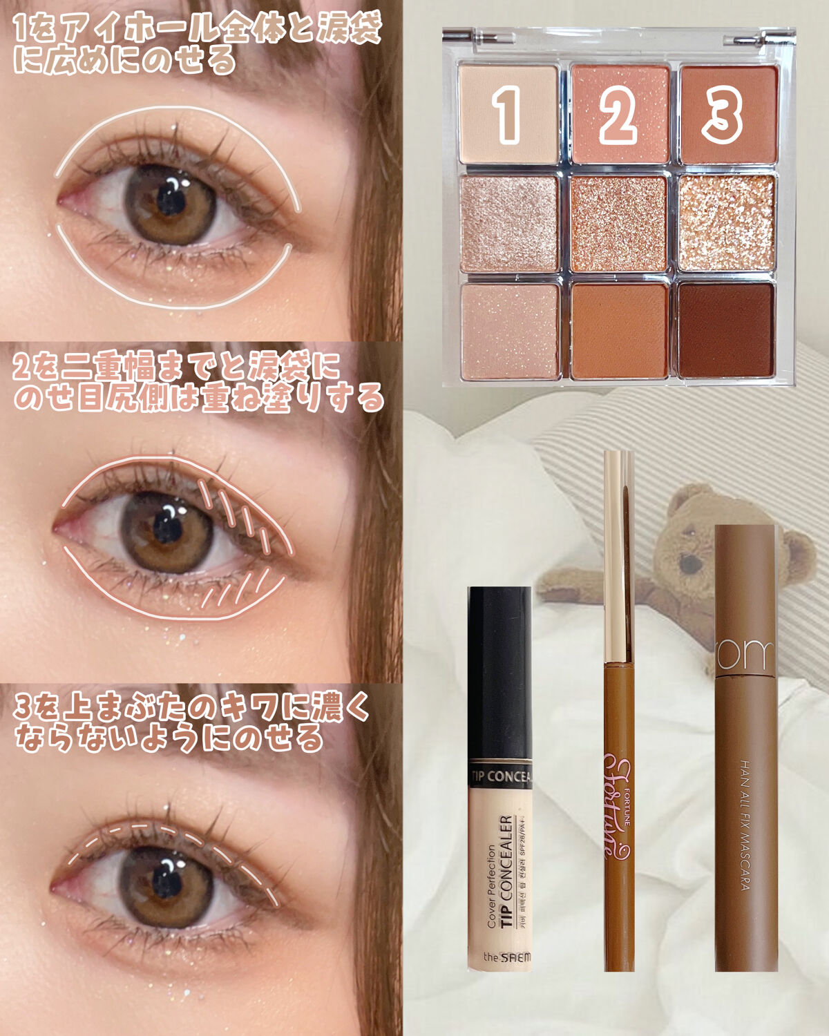 専用 ましろ様 SUQQU 165×3 専用 ましろ様 SUQQU 165×3 【公式通販】