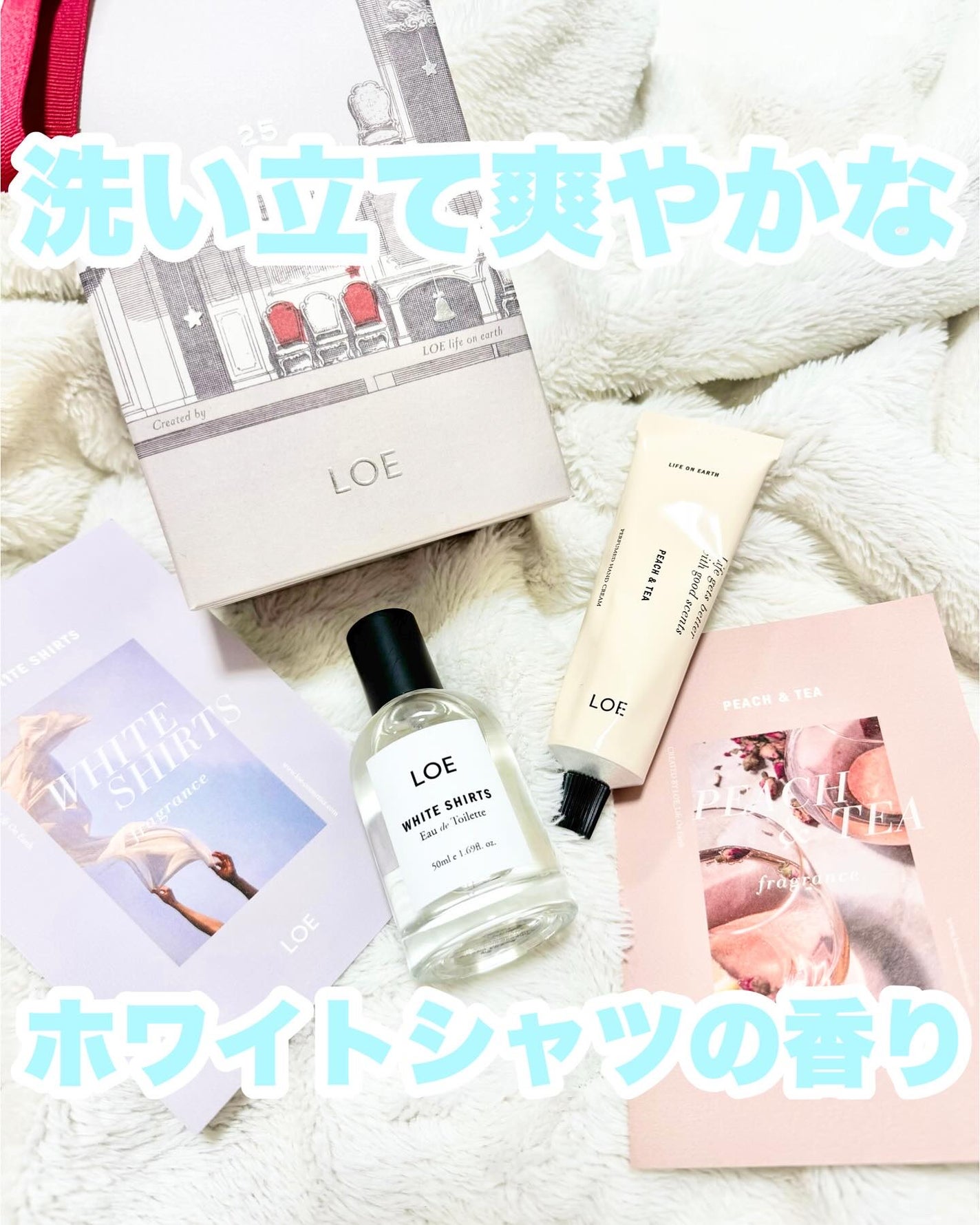 コスメモンスター👾りんか@フォロバ100 on LIPS 「韓国を代表するライフスタイル香り専門のブランドローエ🩵ローエは..」(1枚目)