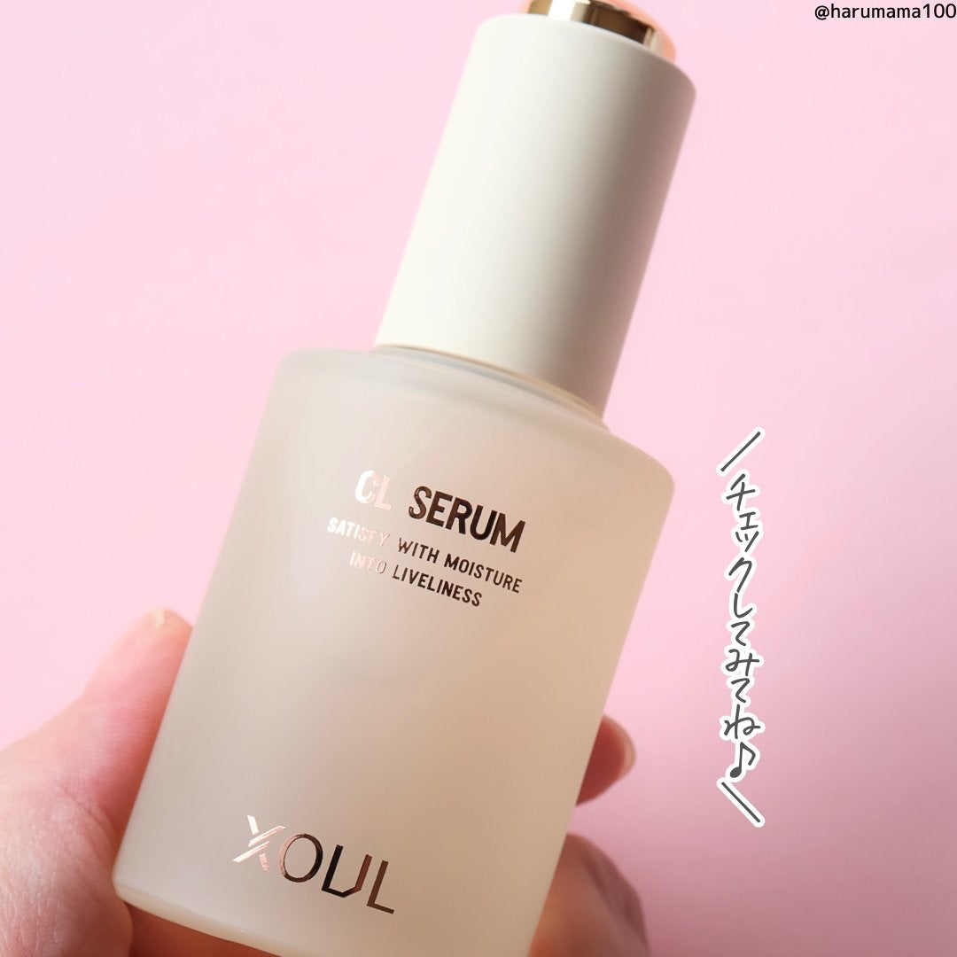 CLセラム/XOUL/美容液を使ったクチコミ(8枚目)