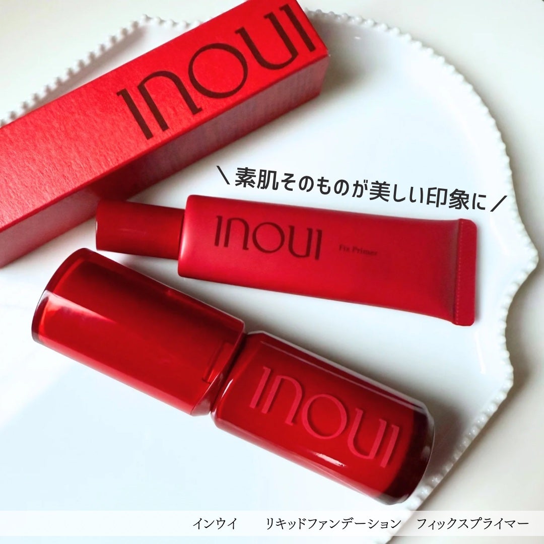 インウイ リキッドファンデーション/INOUI/リキッドファンデーションを使ったクチコミ(1枚目)