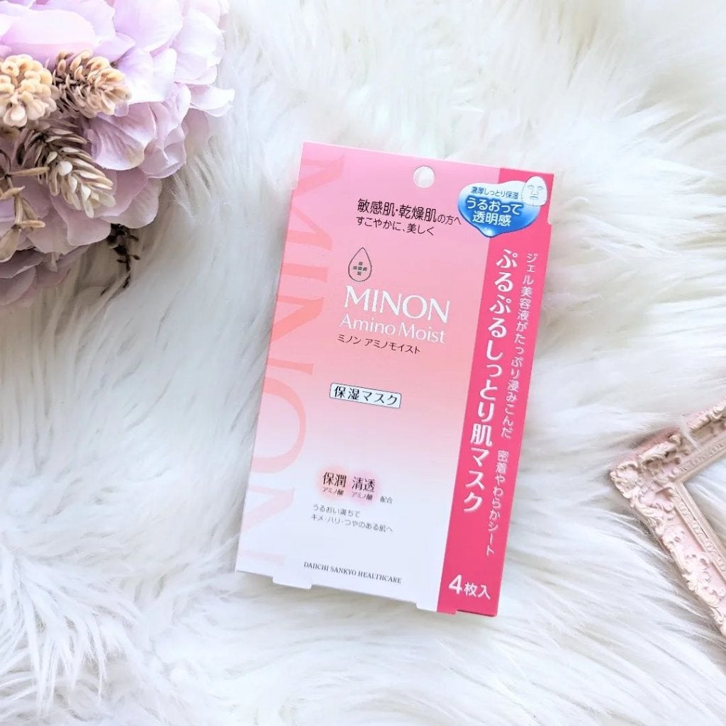 ミノン アミノモイスト ぷるぷるしっとり肌マスク/ミノン/シートマスク・パックを使ったクチコミ(2枚目)