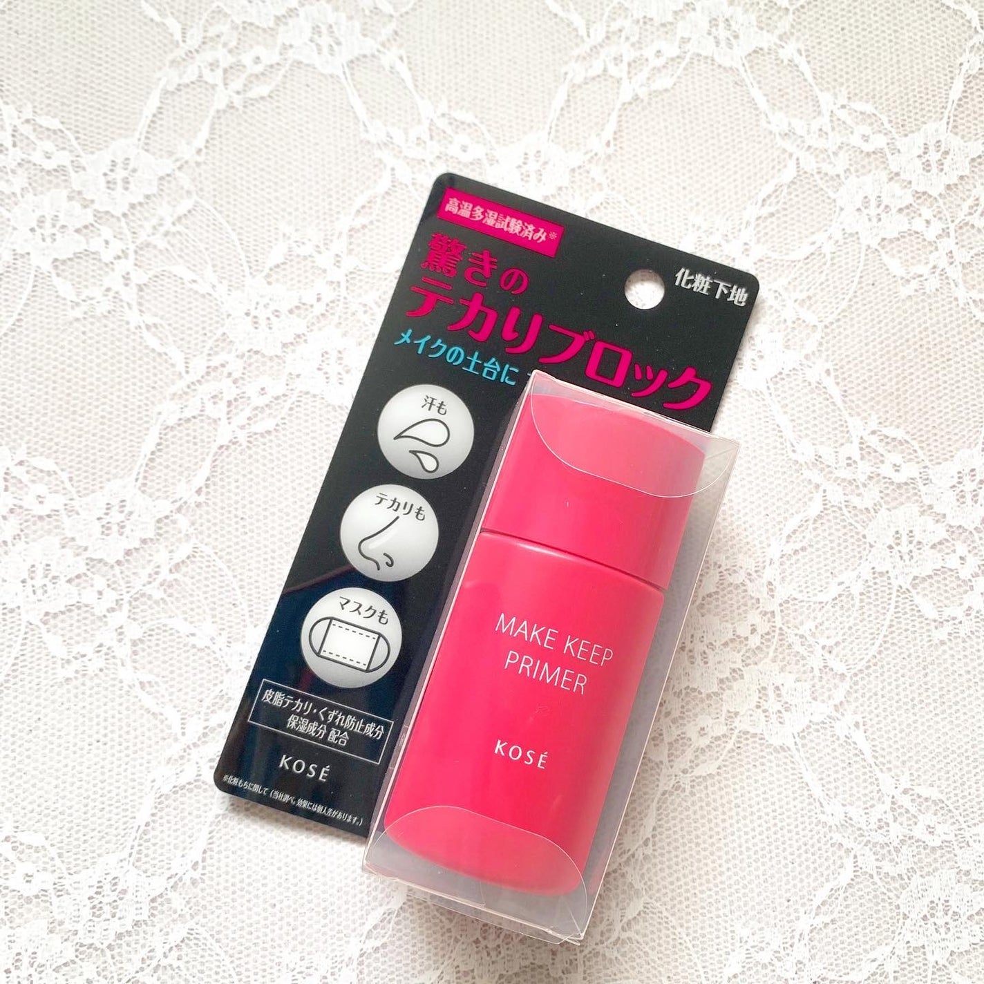 メイク キープ プライマー/コーセーコスメニエンス/化粧下地を使ったクチコミ(2枚目)