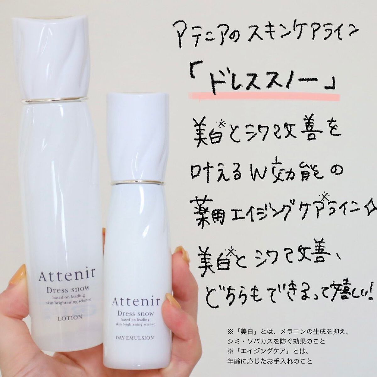 スキンクリア クレンズ オイル アロマタイプ/アテニア/オイルクレンジングを使ったクチコミ(2枚目)