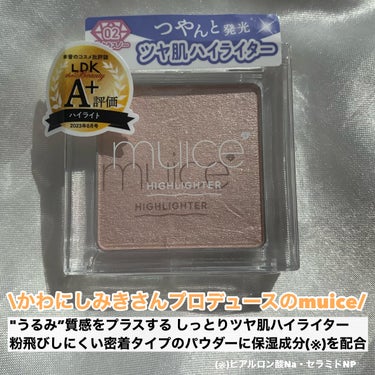 ふんわりツヤのハイライト
✂ーーーーーーーーーーーーーーーーーーーー
muice
うるみハイライター
02サクラスノー
968円(税込)
✂ーーーーーーーーーーーーーーーーーーーー
LIPSショップ購入品

かわにしみきさんプロデュースのmuice

"うるみ”質感をプラスする しっとりツヤ肌ハイライター

02サクラスノー

ネーミングからしてピンク味のある色なのかなと思っていましたが、ピンク味はあまり感じず。
白みのあるベージュ系の色味。

白浮きしがちなハイライトだけど
これは大丈夫！
肌に馴染んでくれてふんわりと上品な色味。
ギラギラ感はなし。

粉質はムラになりにくく
ブラシは使わなくてもOK‼︎かも♪
指でとってもいい感じに使えます。

個人的にCゾーンに入れたり、
目の下のクマの上からさらっと使うのが気に入ってます。

お値段も1000円以下と手を出しやすい価格も嬉しい。

ご覧頂きありがとうございました✨

#muice#うるみハイライター#うるみハイライター02#サクラスノー#ハイライト#ベースメイク#basemake#プチプラコスメ#購入品#購入#lipsフェスタ#lips購入品 #ツヤ足しハイライト の画像 その1