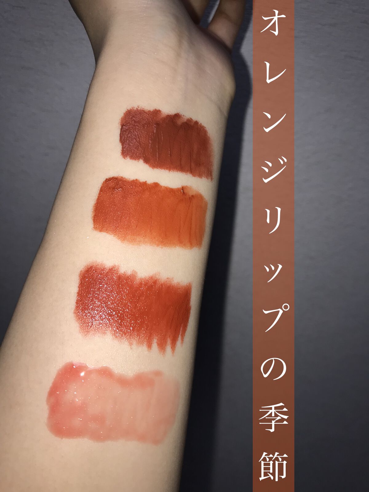 38°C / 99°F リップトリートメント (リップ美容液)/UZU BY FLOWFUSHI/リップケアを使ったクチコミ（1枚目）