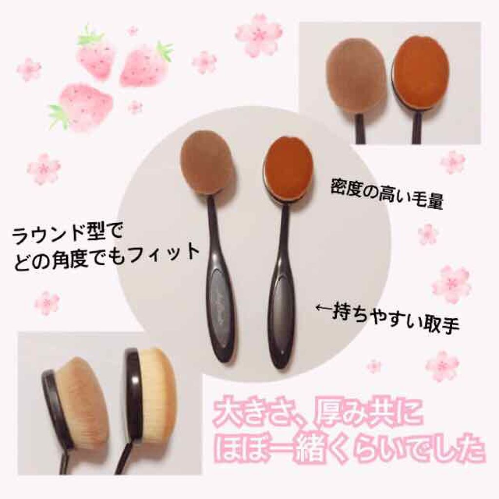 春姫ファンデーションブラシ(オーバル型)/DAISO/メイクブラシを使ったクチコミ（2枚目）