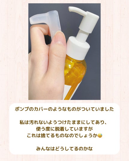 ピュア クレンジング オイル/manyo/オイルクレンジングを使ったクチコミ(5枚目)