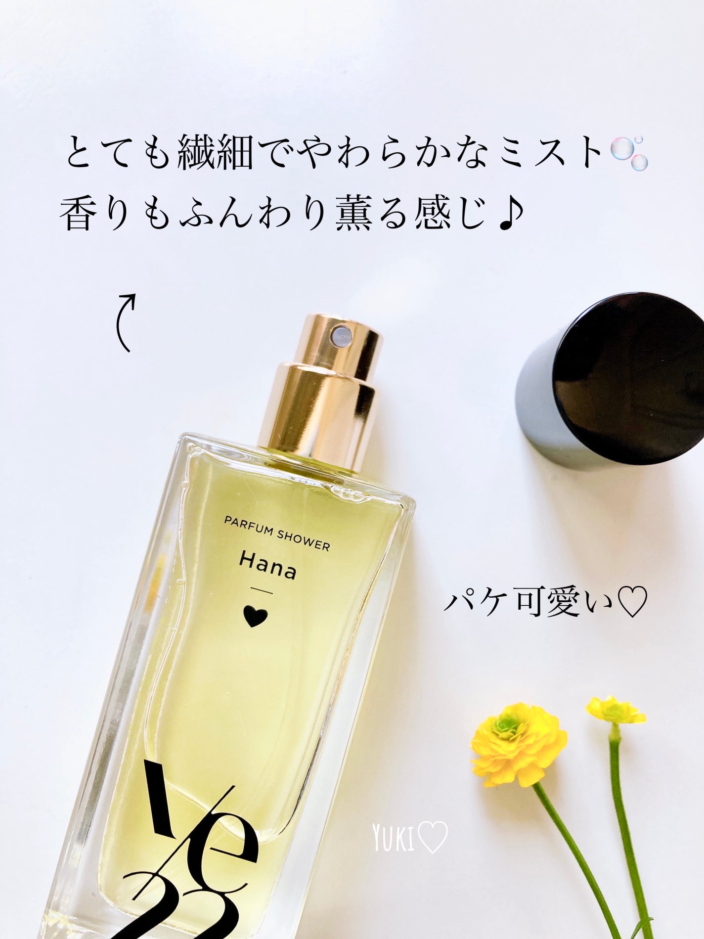 PARFUM SHOWER Upper West Side/ye22/香水(その他)を使ったクチコミ(6枚目)
