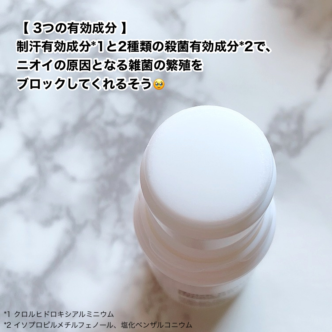 QB 薬用デオドラントバー 40C/クイックビューティー/デオドラント・制汗剤を使ったクチコミ（2枚目）