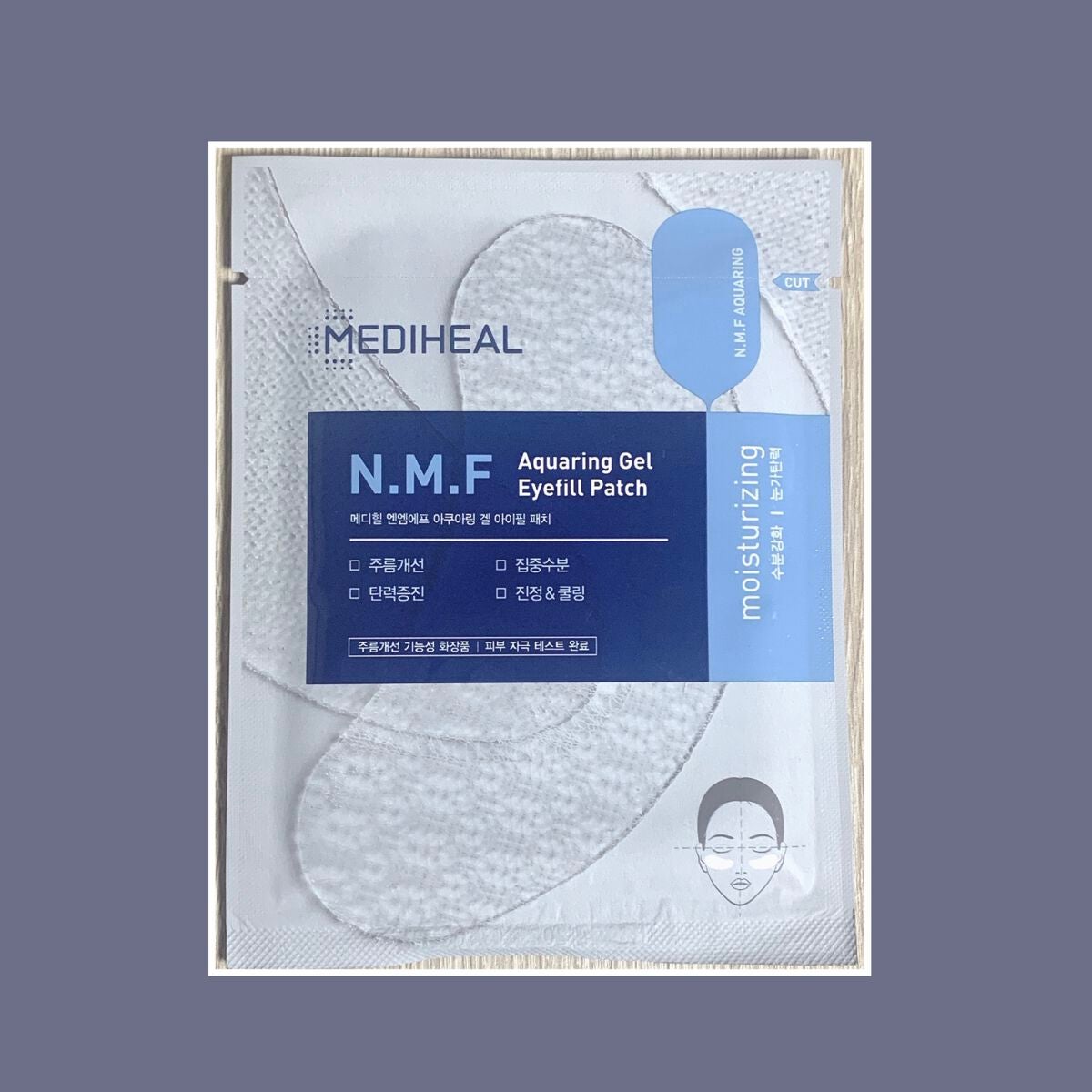 アクアリング ゲル アイパッチ/MEDIHEAL/シートマスク・パックを使ったクチコミ(1枚目)