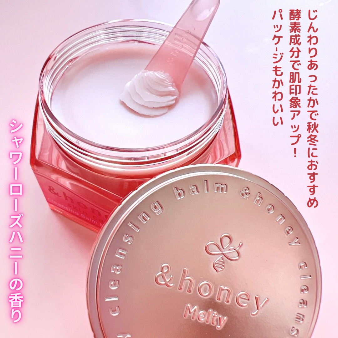 &honey &honey クレンジングバーム メルティ ホットのクチコミ「＼あったかしっとり！／

【&honey クレンジングバームメルティホット】

ピンクのかわい.....」（2枚目）