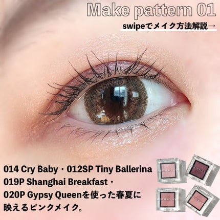 アディクション ザ アイシャドウ スパークル/ADDICTION/単色アイシャドウを使ったクチコミ(5枚目)