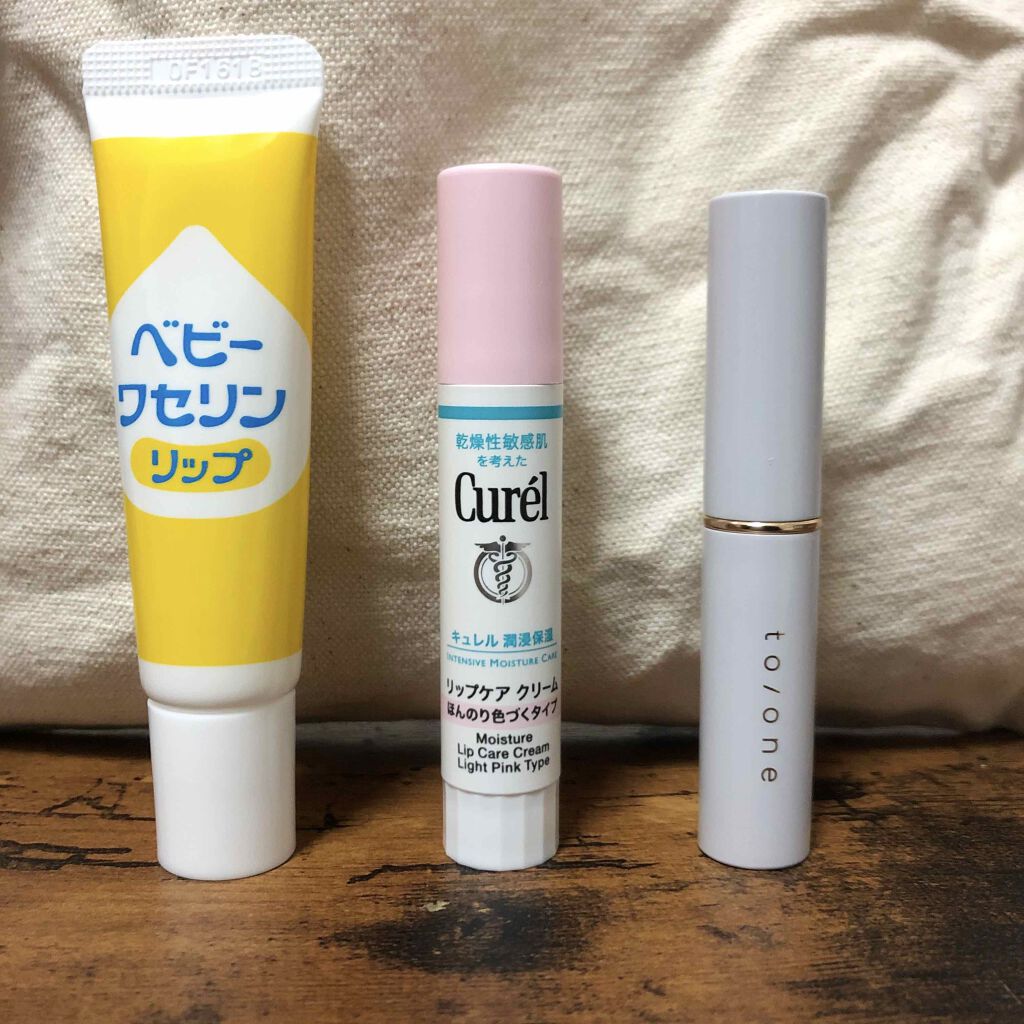 リップケア クリーム ほんのり色づくタイプ/キュレル/リップケアを使ったクチコミ（2枚目）