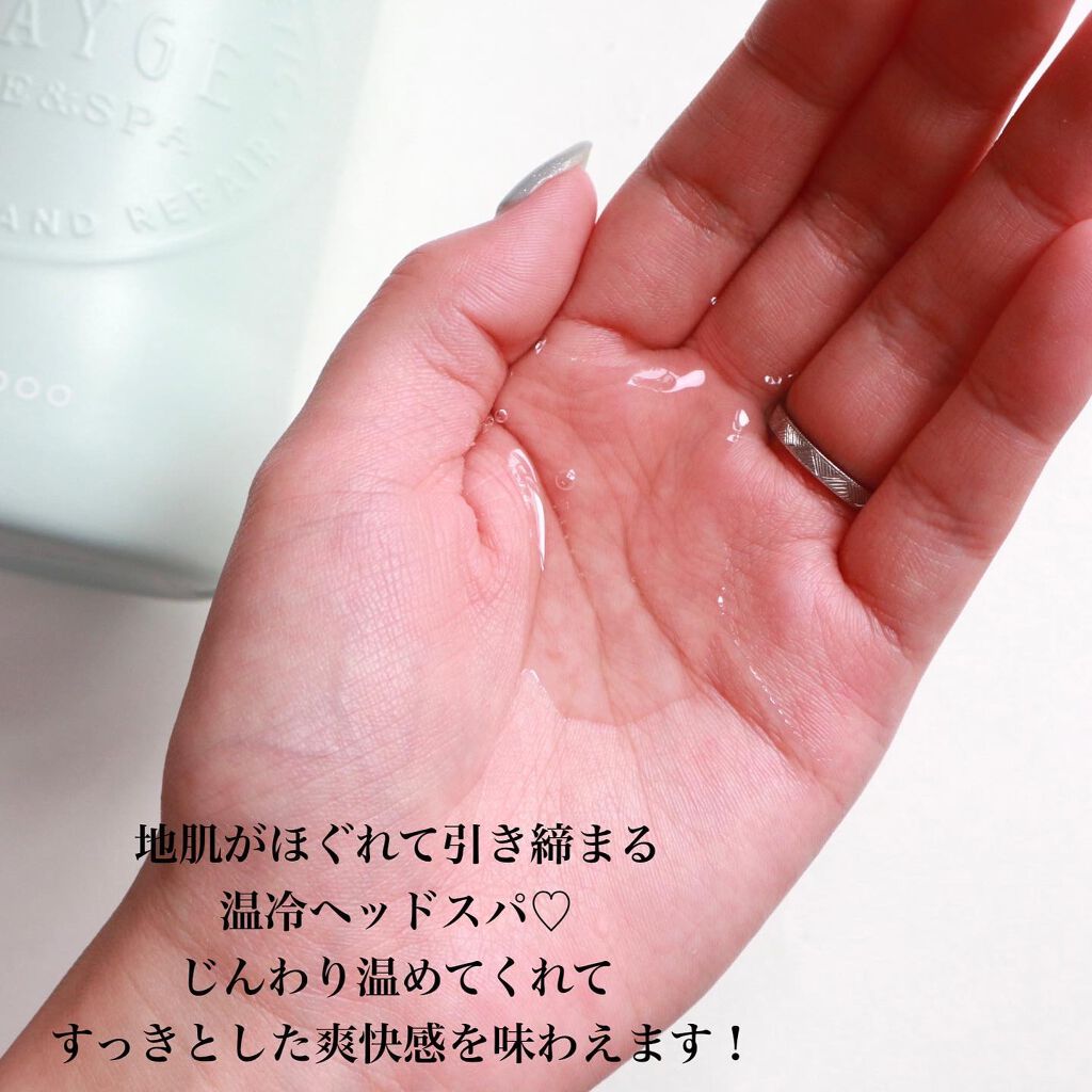 シャンプー/トリートメントR /CLAYGE/シャンプー・コンディショナーを使ったクチコミ(2枚目)