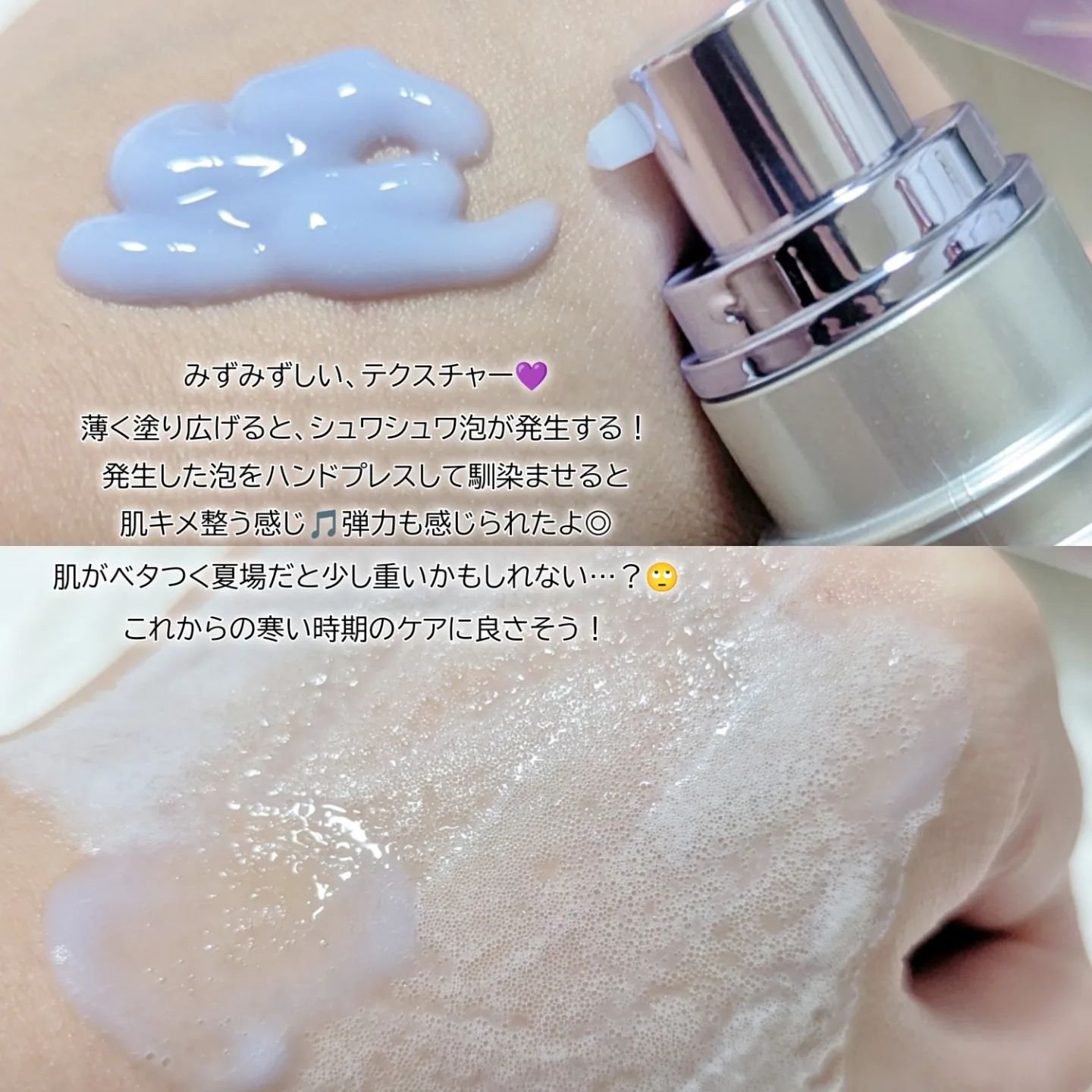 ペプチド ボリューム マスター エッセンス/DR.PEPTI/美容液を使ったクチコミ（3枚目）