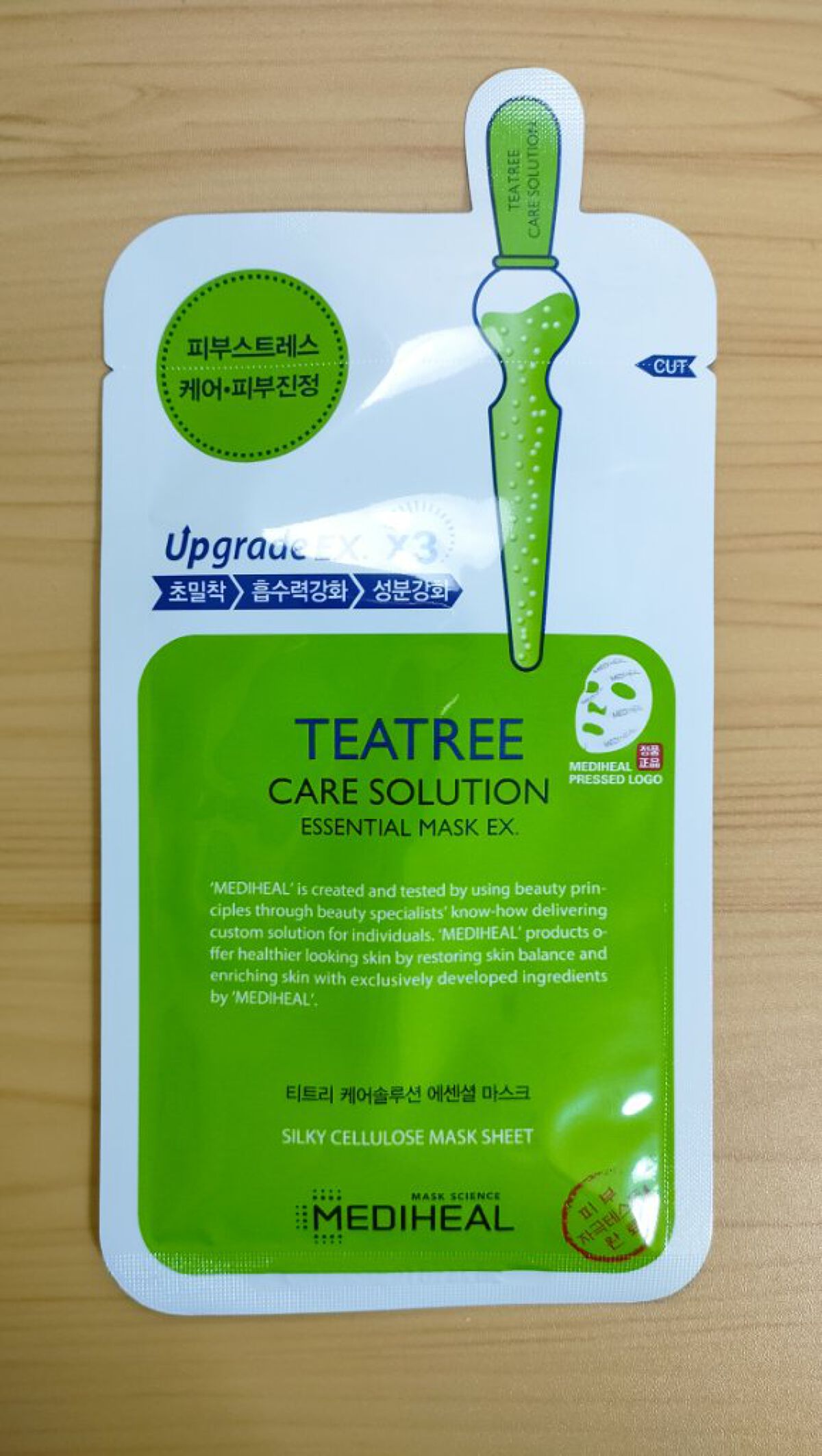 ティーツリーケア ソリューション エッセンシャルマスクEX/MEDIHEAL/シートマスク・パックを使ったクチコミ（2枚目）