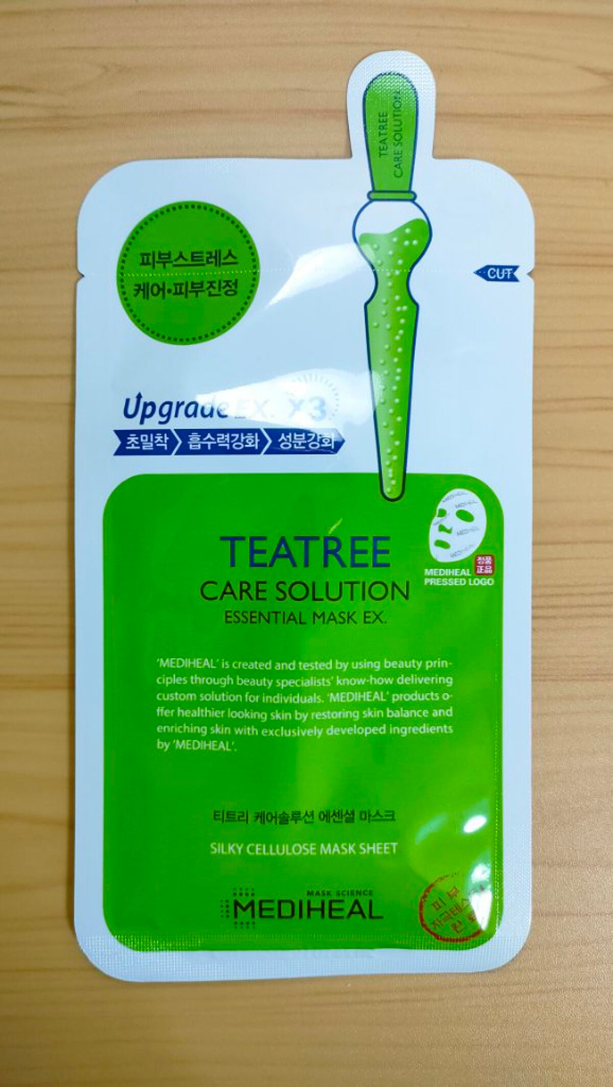 ティーツリーケア ソリューション エッセンシャルマスクEX/MEDIHEAL/シートマスク・パックを使ったクチコミ(2枚目)