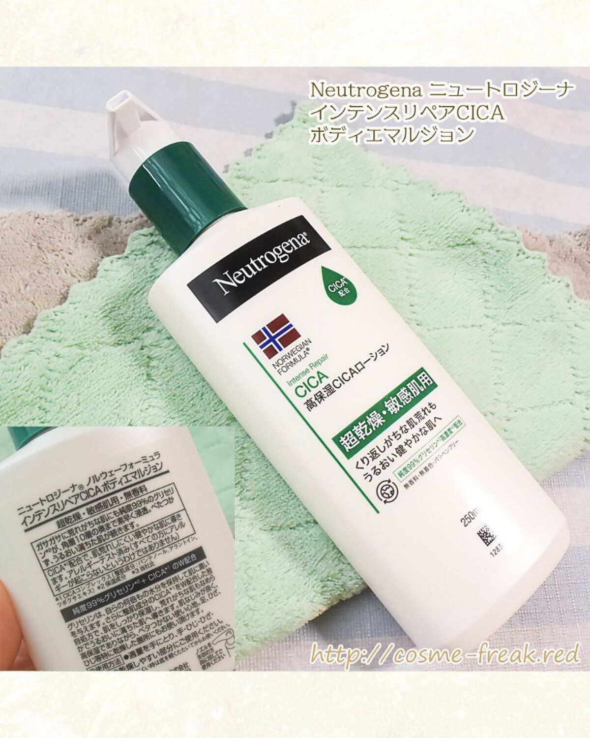 を使ったクチコミ（2枚目）